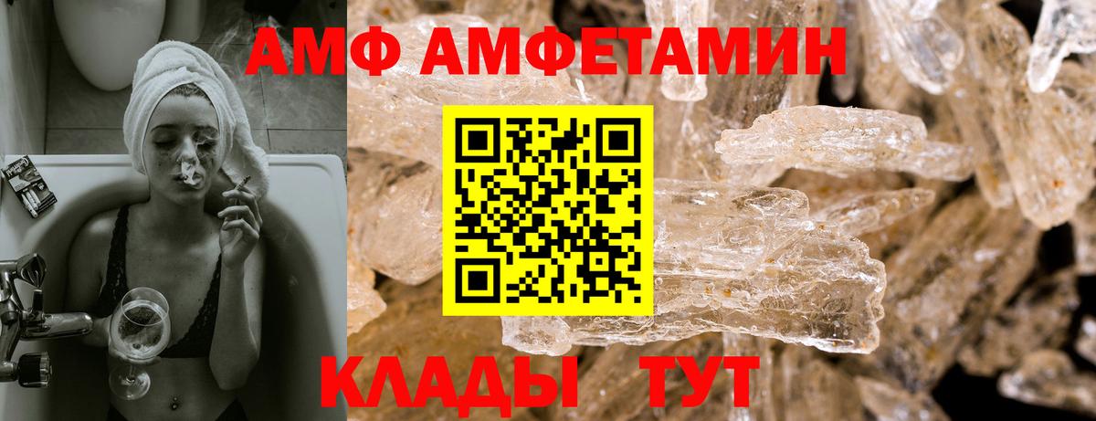 COCAIN Стрежевой