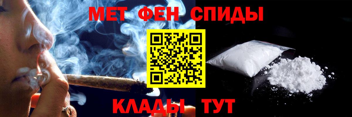 Amphetamine  Amphetamine Premium  Вход с VPN  Стрежевой 