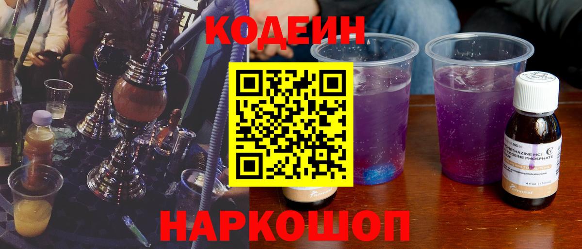 Cocaine  ГАШ  Стрежевой  Меф   Вход с VPN 