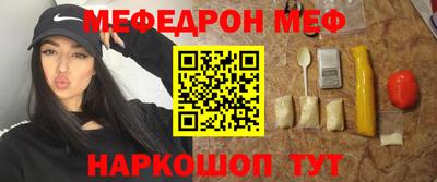спайс Чапаевск