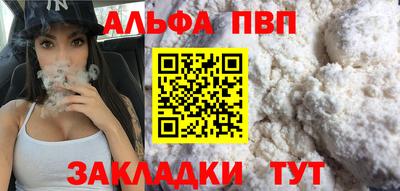 прущие грибы Чебаркуль
