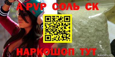 гидропоника Чебоксары