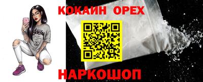 прущие грибы Чебаркуль