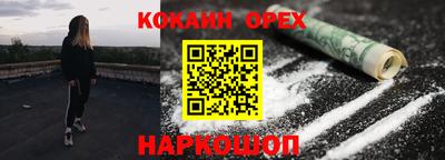 прущие грибы Чебаркуль