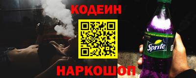 спайс Чапаевск