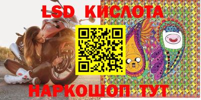 спайс Чапаевск