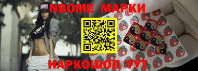 спайс Чапаевск