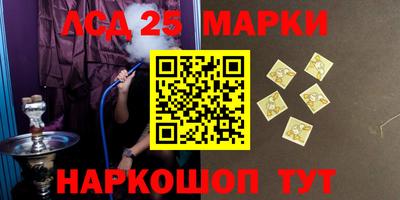 спайс Чапаевск