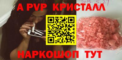 прущие грибы Чебаркуль