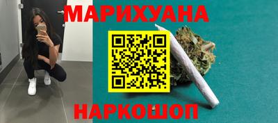 спайс Чапаевск