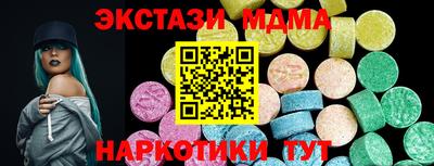 прущие грибы Чебаркуль