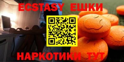 прущие грибы Чебаркуль