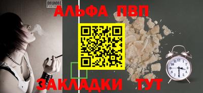 прущие грибы Чебаркуль