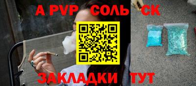 прущие грибы Чебаркуль