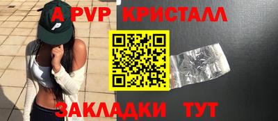спайс Чапаевск