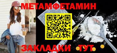 гидропоника Чебоксары