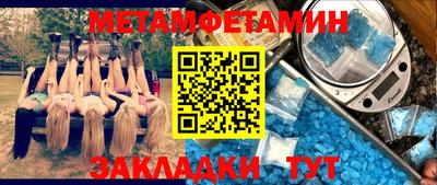 прущие грибы Чебаркуль