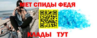 спайс Чапаевск