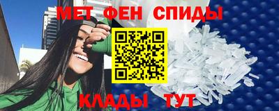 спайс Чапаевск