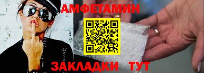 прущие грибы Чебаркуль