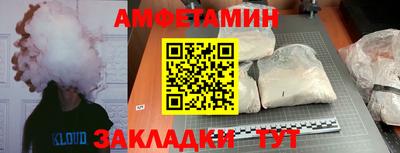 спайс Чапаевск