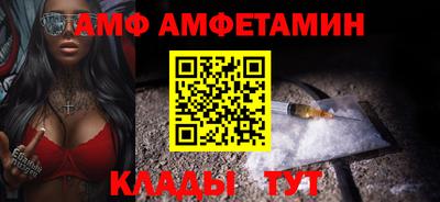 спайс Чапаевск