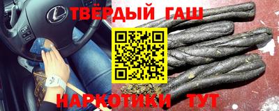спайс Чапаевск