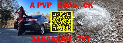 прущие грибы Чебаркуль
