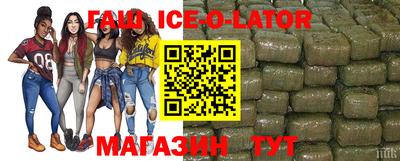 спайс Чапаевск