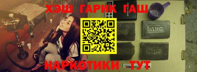 прущие грибы Чебаркуль