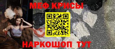 прущие грибы Чебаркуль