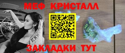 спайс Чапаевск