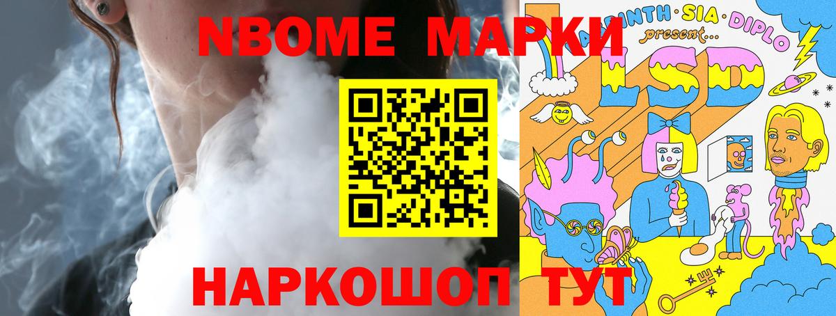 LSD-25 экстази ecstasy Стрежевой