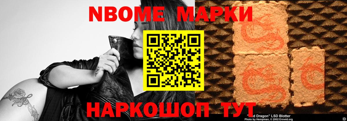 Стрежевой  LSD-25 экстази ecstasy  Лсд 25 экстази ecstasy  Вход с VPN 