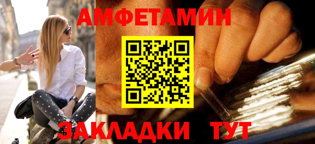 Первитин витя Стрежевой