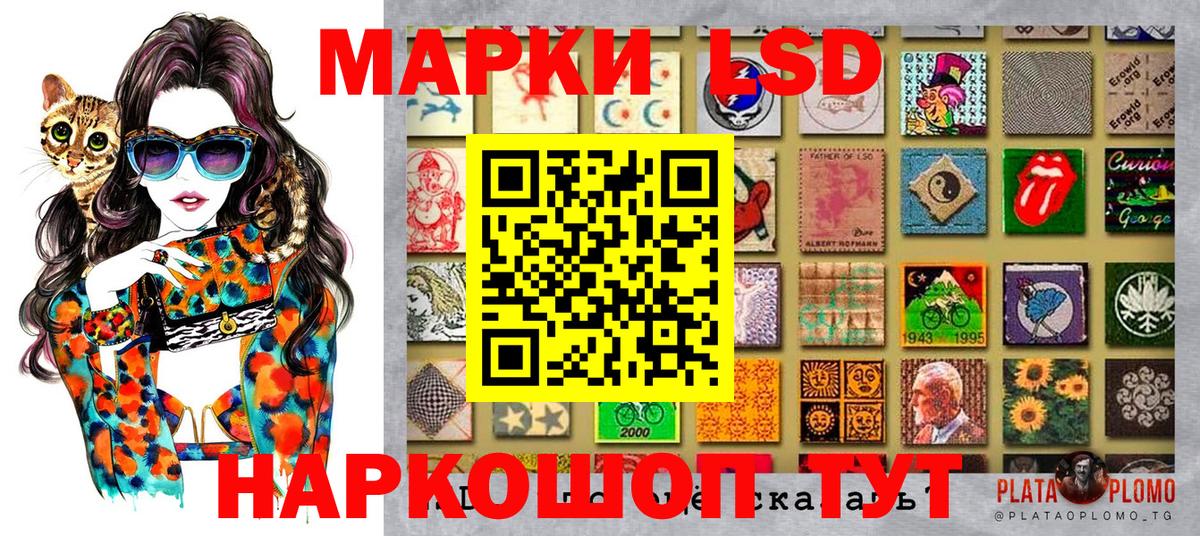 Стрежевой  Наркотические марки 1500мкг  Наркотические марки 1500мкг  Вход с VPN 