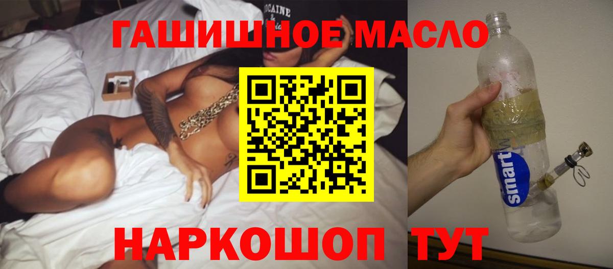 Дистиллят ТГК Wax Стрежевой