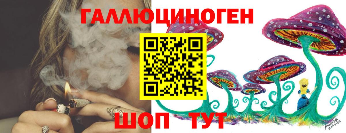 Галлюциногенные грибы Psilocybine cubensis  Псилоцибиновые грибы Psilocybine cubensis  Вход с VPN  Стрежевой 