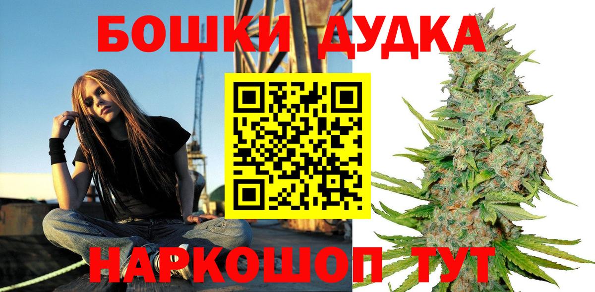 Бошки марихуана Bruce Banner  Канабис тримм  Стрежевой  Вход с VPN  Бошки марихуана тримм  МАРИХУАНА тримм 